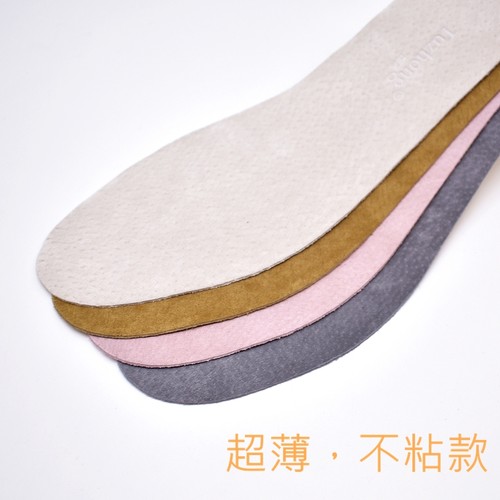 超薄头层磨砂真皮防滑防臭鞋垫