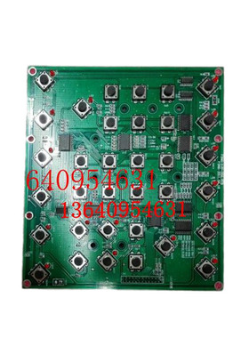 全新珊星F3880系列注塑机电脑专用按键板下键盘板5D15V2a按键板