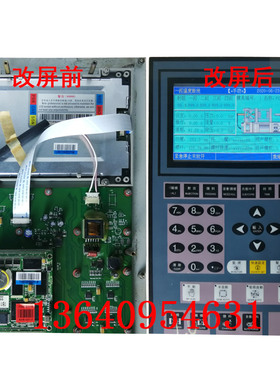 宝捷信电脑PS630AM PS630BM主板TB118T TB108T老款5.8寸改7寸彩屏