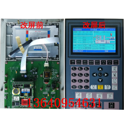 宝捷信电脑PS630AM PS630BM主板TB118T TB108T老款5.8寸改7寸彩屏