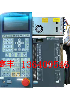 原装注塑机电脑宝捷信MS700/PS860AM/MS210A 电脑 7寸彩屏电脑