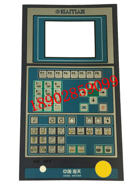 海天注塑机弘讯电脑AK668贴纸 注塑机面板贴膜 按键纸 面膜纸