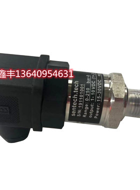 全新海天注塑机0-250bar-0 0-10V sentech,tech压力传感器 电流型