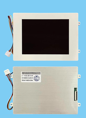 全新替代EDT ER057005NC6弘讯 A80电脑显示屏华钦注塑机5.7寸彩屏