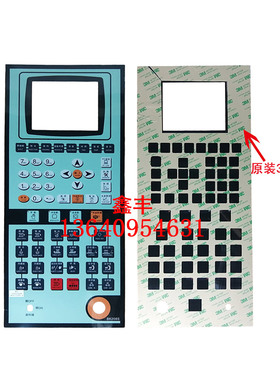 原装PORCHESON宝捷信立式注塑机电脑PS630BM/BK208S操作面板贴纸