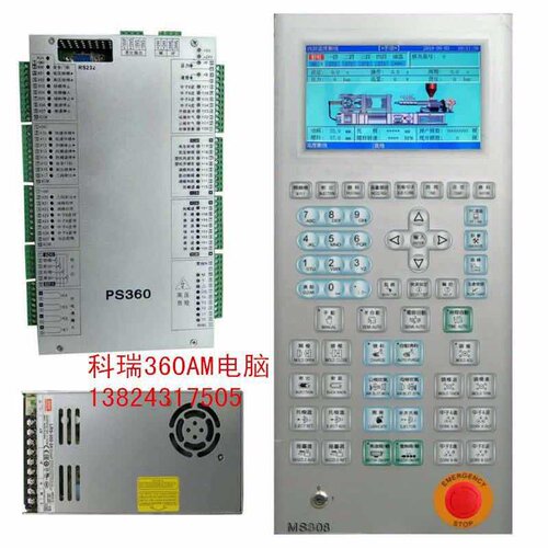 AHERD AS360电脑 阿悍达注塑机系统兼容宝捷信MS300/MS210A电脑板