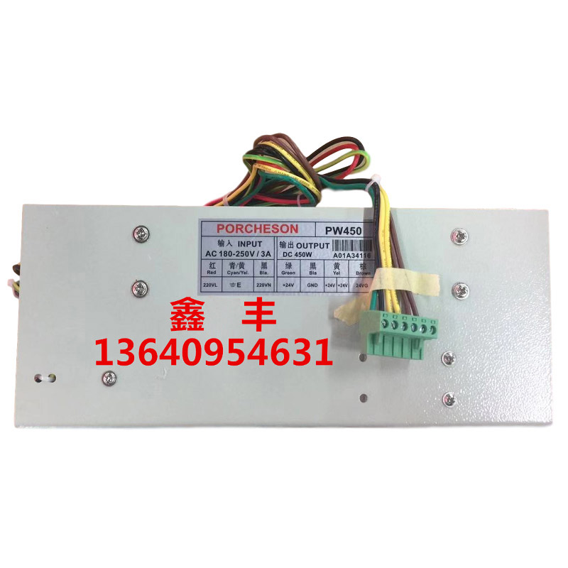 三顺注塑机宝捷信电脑电源PS660AM PS860AM主机电源 PW450电源盒