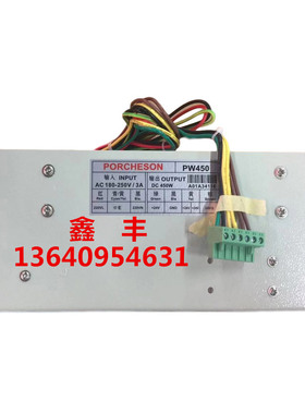 三顺注塑机宝捷信电脑电源PS660AM PS860AM主机电源 PW450电源盒