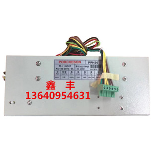 三顺注塑机宝捷信电脑电源PS660AM PS860AM主机电源 PW450电源盒