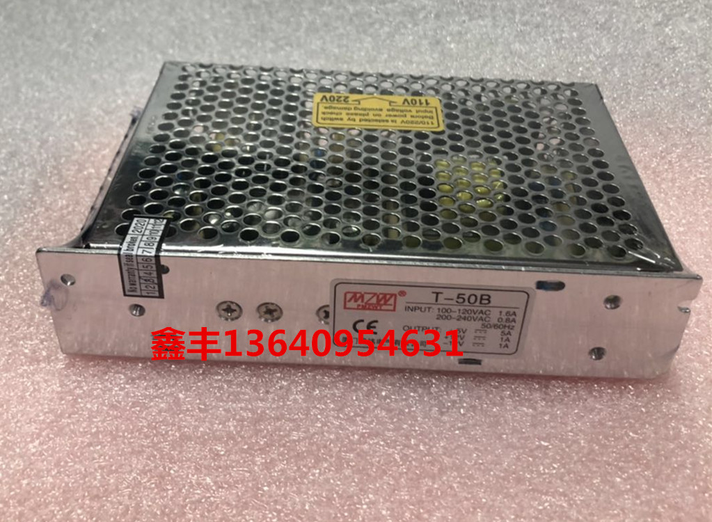 台湾纪威注塑机长新FA-1电脑T-50B [5V5A 12V1A -12V1A]电源板