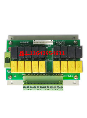 包邮PORCHESON宝捷信电脑PS660BM DAC10V1.0温度驱动板 温度板