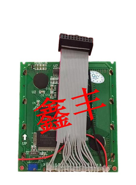 天成注塑机距通电脑显示屏KS3600 KS3500电脑显示屏128*128小屏