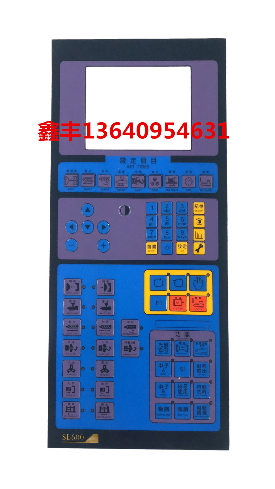 晶华注塑机电脑贴纸注塑机电脑薄膜开关晶华SL600电脑贴纸