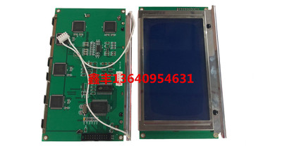 老海天注塑机电脑LMBHAT014G10C显示屏A62 S280系统双排20针蓝屏