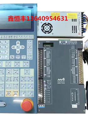 注塑机PORCHESON宝捷信PS860AM/MS210A电脑升级MS700/MS210A电脑