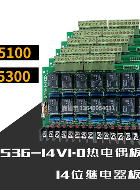 钜通KS5100注塑机电脑热电偶板温度转接板KS36-14V1.014位继电器
