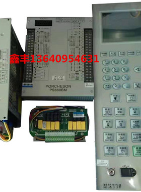 原装宝捷信电脑PS660BM/MK110立式注塑机电脑7寸彩屏面板电脑