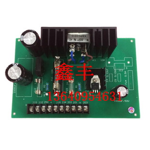 01A 2电源直流板整流板D356 震德注塑机富士电脑CPC