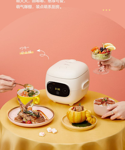 美的全智能电饭煲 MB-FB12X1-306E 1.2L容量  圆煲热盘  黑晶内胆