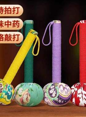 艾草按摩锤肩颈敲打锤手工制作松弛感手持便携家用放松锤