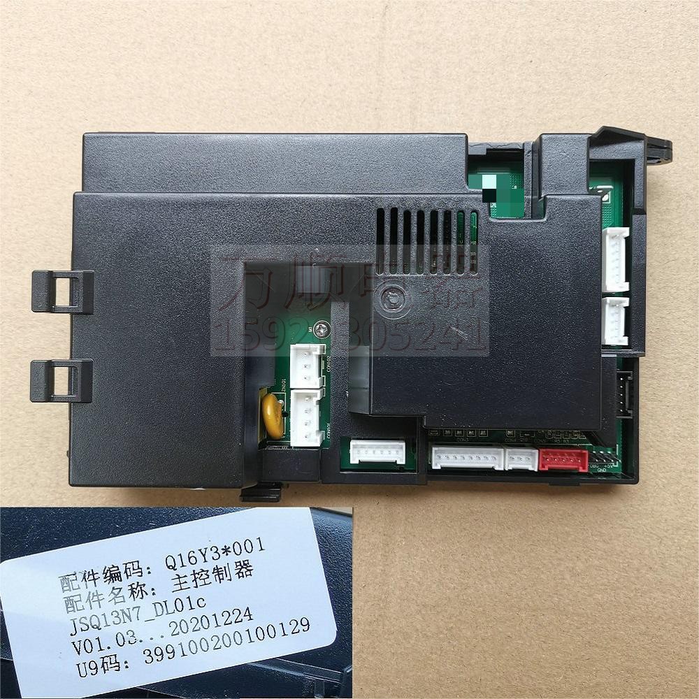 适用万和热水器14Y3 Q16Y3 16N40 13N40 JSQ13N7_DL01C主板电脑板