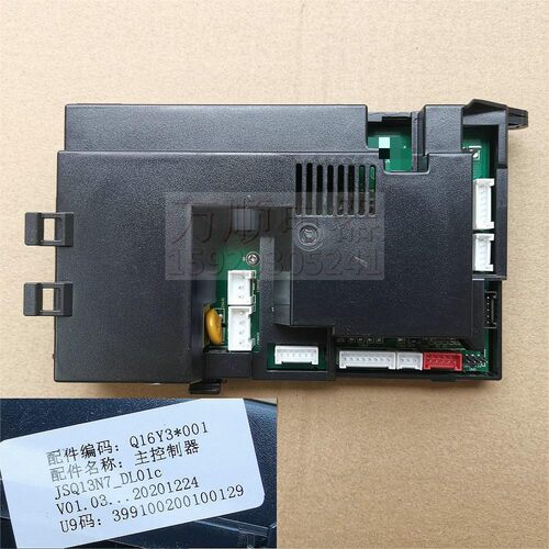 适用万和热水器14Y3 Q16Y3 16N40 13N40 JSQ13N7_DL01C主板电脑板