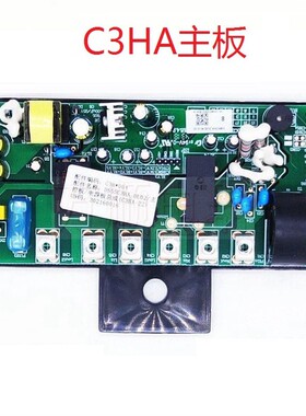 适用万和电热水器E45/E55/E65-C3HA-22 DS55C3HA*004电源主板