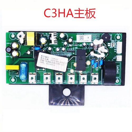 适用万和电热水器E45/E55/E65-C3HA-22 DS55C3HA*004电源主板