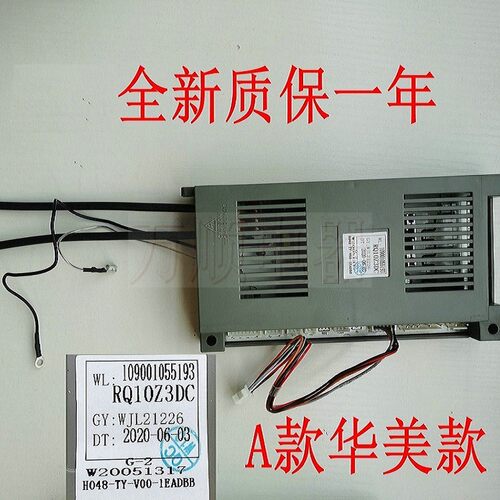 适用万家乐热水器JSQ20-10Z3 JSQ24-12Z3 JSQ30-16Z3全新电脑主板