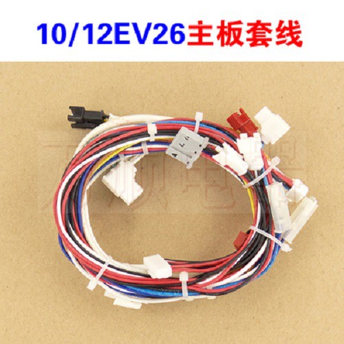 适用万和热水器EVET转EV28套线 转接钱 10/12EV26主板套线