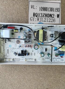 适用万家乐热水器 JSQ26-13Z8 RQ13Z8DN2 JSQ30-16Z8电脑板 主板