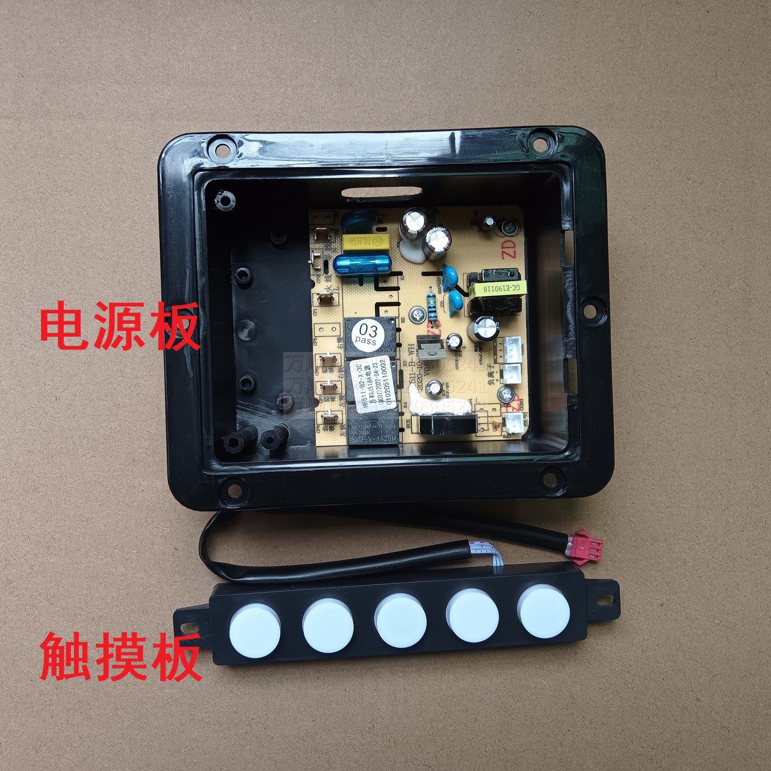 适用万和油烟机CXW-238-J518A 518A HF203-B电源板主板触摸按键板