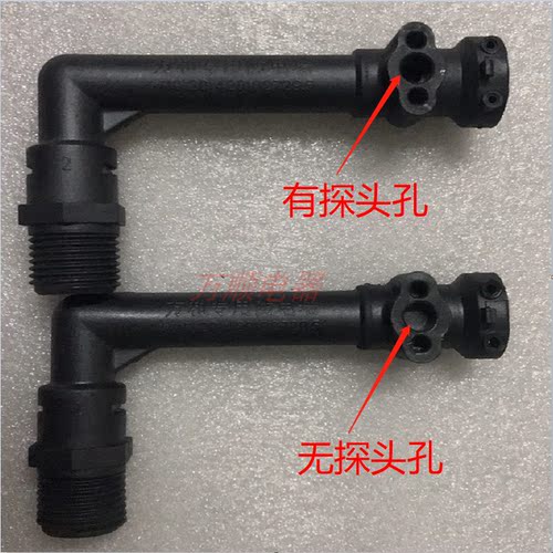 适用万和热水器8C18 JSQ8M50 8B20 8C12 6.5C18 8C8出水嘴防电墙