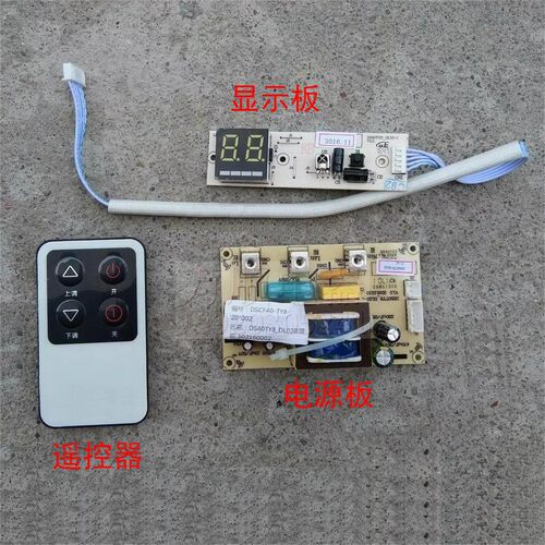适用万和电热水器DSCF40/50/60/80-TY8-20 DS40TY8主板电源板显示