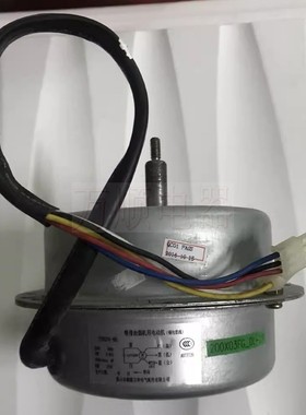 适用万和油烟机X03F X03FW J06E J06A1 J02P YYHQ70-4ALV原装电机