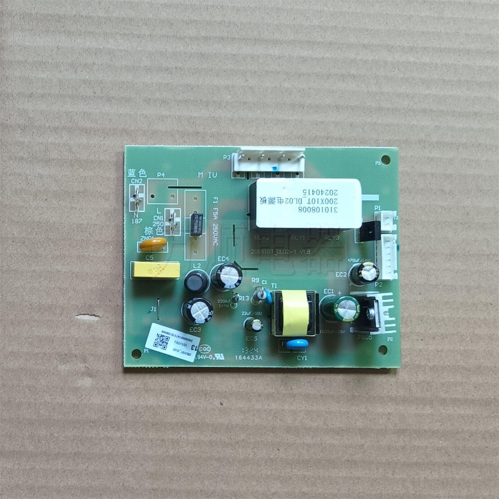适用梅赛斯油烟机CXW-200-T89A X10T 主板 电源板