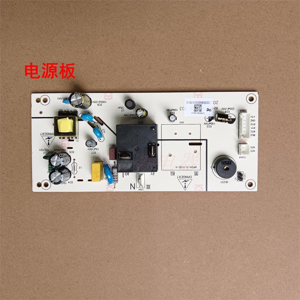 适用苏宁电热水器ESH-60ST1 DS50Q2 主板 电源板