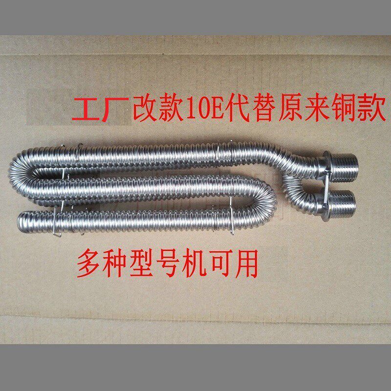 适用万和热水器10V3 10E SV16 SV36防火盖 冷凝水箱冷凝器 改进款