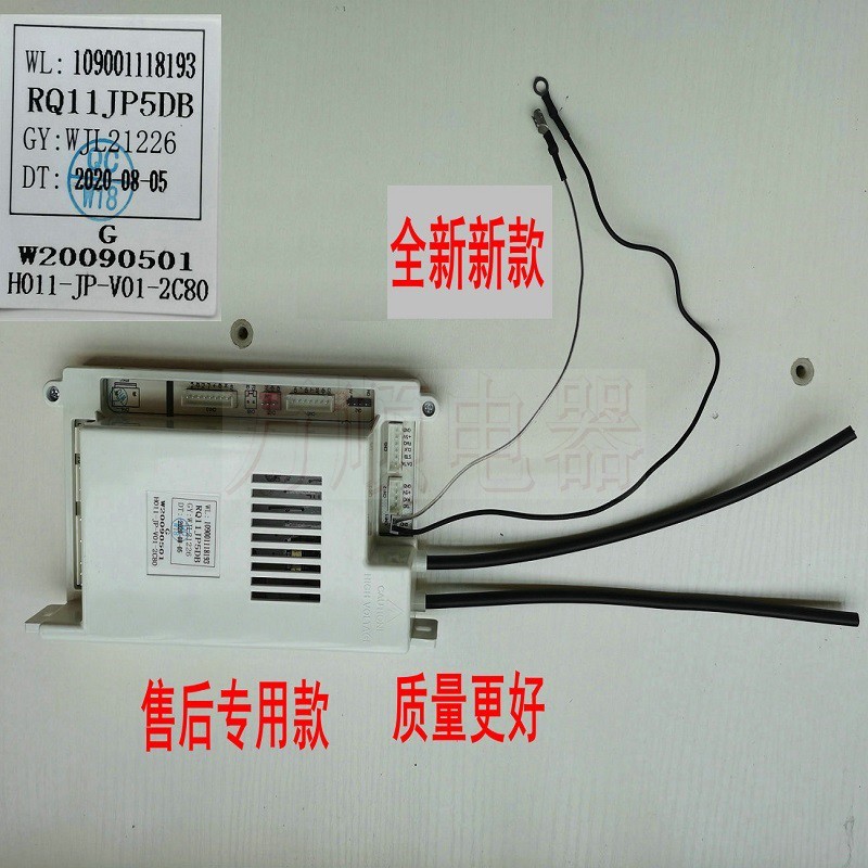适用中燃宝热水器 Q10G2 Q8F2 Q8F1 Q12G2 Q12G2S RQ11JP5DB 主板
