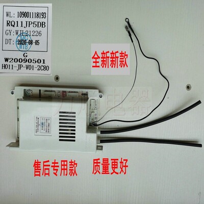 适用中燃宝热水器 Q10G2 Q8F2 Q8F1 Q12G2 Q12G2S RQ11JP5DB 主板