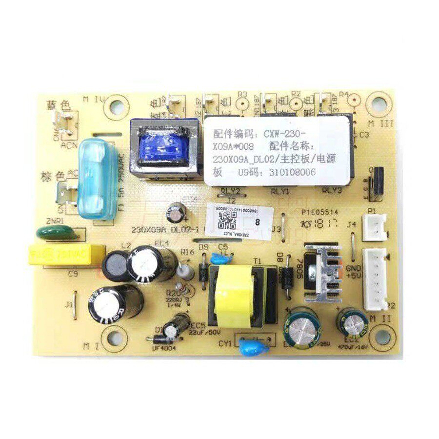 适用梅赛思油烟机CXW-230-MT82A 230X09A 主板电源板 控制板