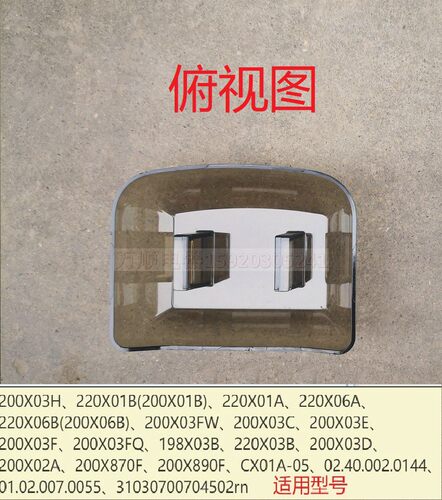 适用万和油烟机CXW-200-X03F/X03B/X03D/X03C/X06B(A)/X0870F油杯