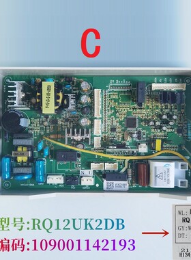 适用中燃宝热水器LJSQ20-Q12J1 RQ12UK2DB全新主板 电脑板 控制器