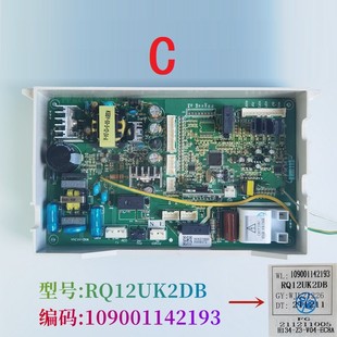 适用中燃宝热水器LJSQ20 RQ12UK2DB全新主板 电脑板 控制器 Q12J1