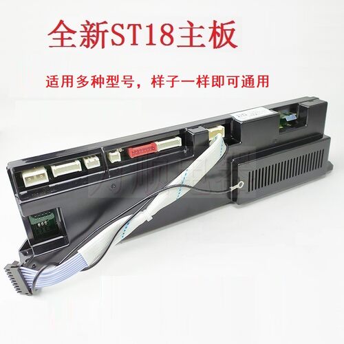 适用万和热水器13ST18 SV18 ST17  SG17 ST16 JSQ10CPSP主板显示