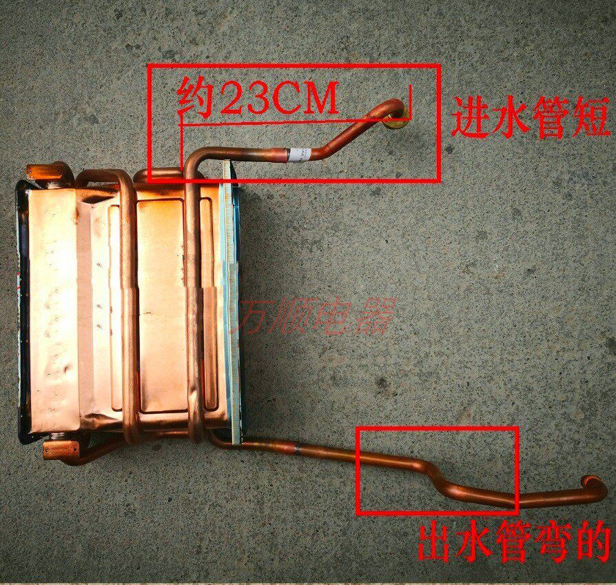 适用万和热水器JSQ20-10ST26 JSQ22-11ST18 25-13ST18 12ST26水箱