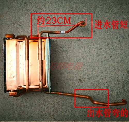 适用万和热水器JSQ20-10ST26 JSQ22-11ST18 25-13ST18 12ST26水箱