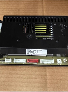 适用万和热水2250M 16V6 16GL11 16G15 16R6 16YL2主板JSLQLS9D16