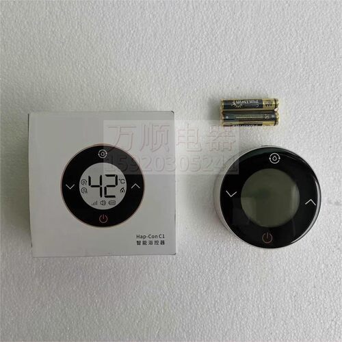 适用万和热水器JSQ30-16L3-2 25-13L3-2 27-14L3 C1小圆点浴控器