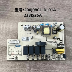 238J528A 适用万和油烟机 J525A 238 主板电源板触摸板显示板 CXW